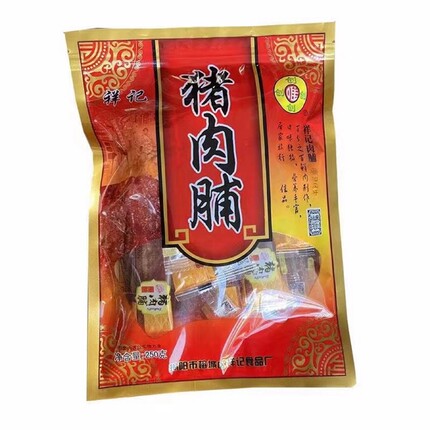 祥记猪肉脯 潮汕特产猪肉干 原味猪肉脯 独立小包装包邮