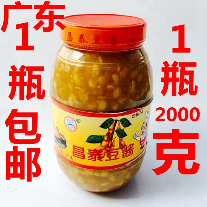 1瓶广东包邮2000克昌泰豆酱