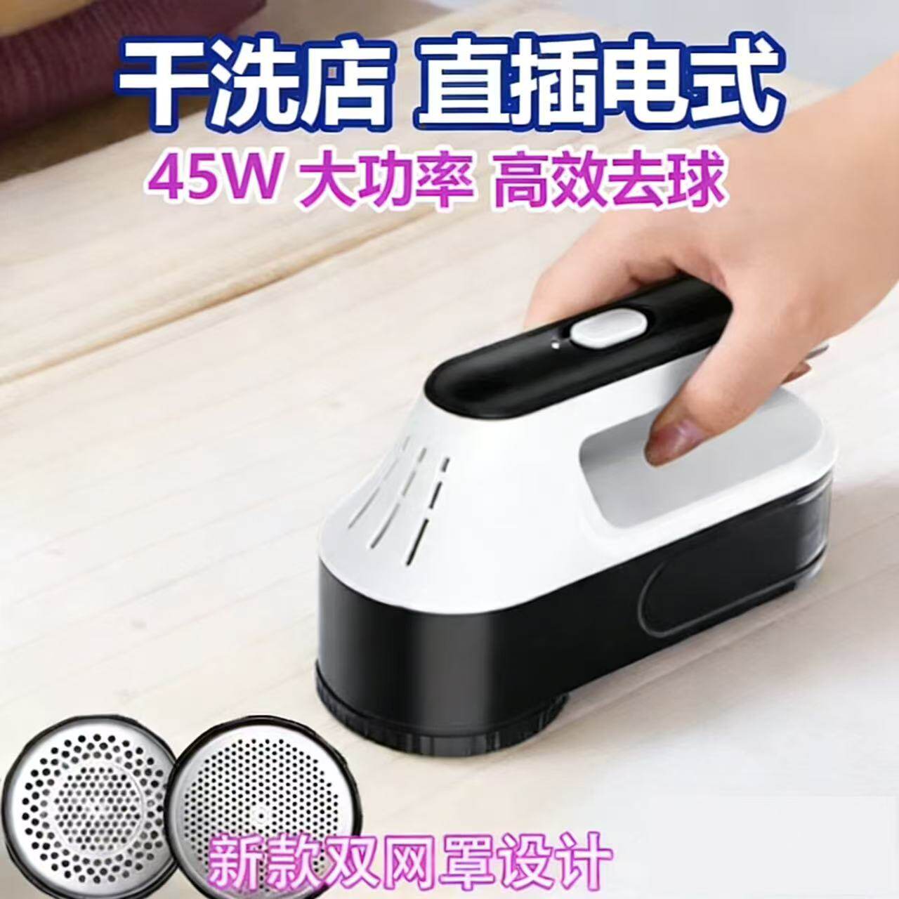 插电式专业毛球修剪器干洗店大功率剃毛机衣服去毛球神器吸打毛器