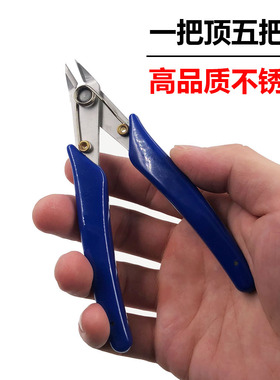 尼龙扎带剪刀 碳钢材质170 迷你斜口斜嘴钳 钳只能剪尼龙扎带！