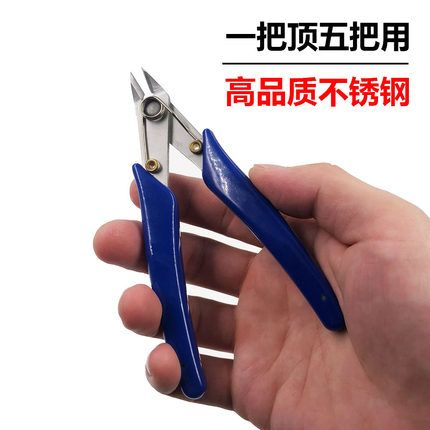 尼龙扎带剪刀 碳钢材质170 迷你斜口斜嘴钳 钳只能剪尼龙扎带！