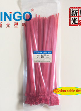 新光尼龙扎带 彩色扎带5x200红色足量100根捆扎电线捆绑封口整理