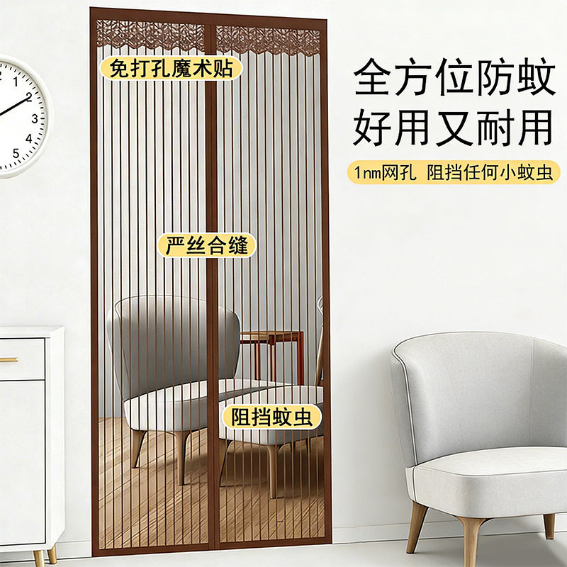 全磁条金刚网2026新款家用防蚊磁性遮挡门帘夏季防蝇自吸纱窗纱网