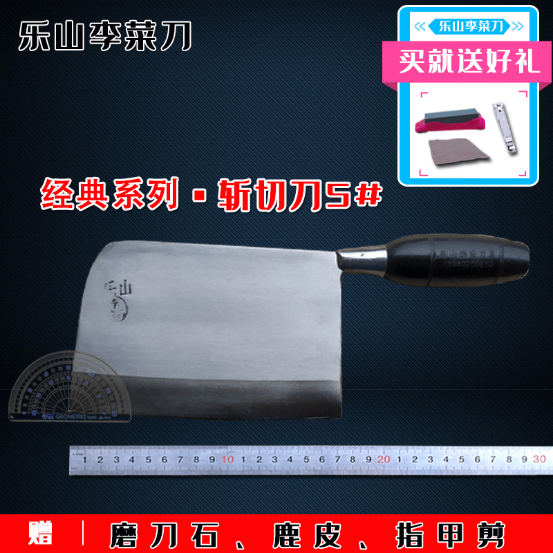 菜刀LICAIDAO不锈钢手工锻打家用