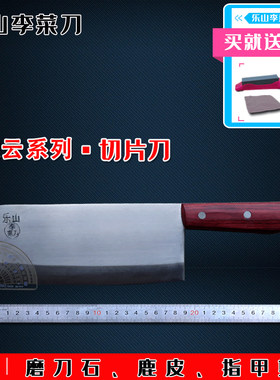 手工锻打厨房切片刀中式家用中式