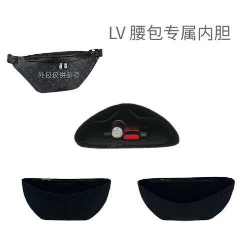 适用于lv腰包撑包定型内袋内胆包