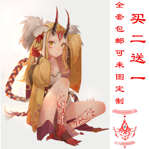 FGO纹身贴 茨木童子COS 女纹身贴包邮命运冠位指定 动漫展定制贴