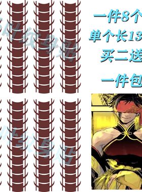 终末女武神嬴政始皇帝纹身贴动漫脸贴COS动漫展二次元