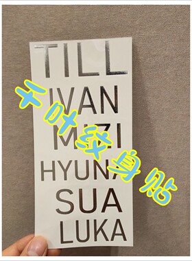 异形舞台COS 纹身贴漫展银色金属纹身贴TILL MIZI IVAN腰部道具