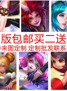 李元芳王昭君百里小乔皮肤纹身贴