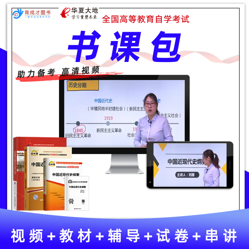 需要其它课程，可联系在线客服