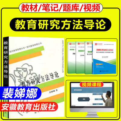 考研真题串讲视频精讲班电子题库