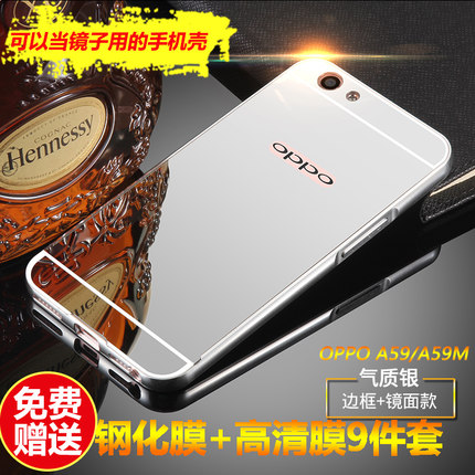 oppoa59ÊÖ»úÍâ¿ÇÔ×°opopa59s¾µÃæ±£»¤Ì×Ó²0pp0a59m½ðÊô±ß¿ò¾µ×Óºó¸Çopa59t¸öÐÔ´´ÒâÈ«°ü±ß·Àˤг±ÄÐÅ®¿îÊ¿
