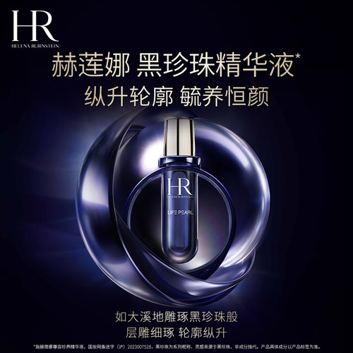 稀世熠采 润采毓养
