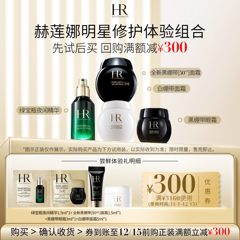 深润饱水 根源强韧