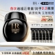 HR赫莲娜黑绷带眼霜30%玻色因紧致 李佳琦直播间美妆节