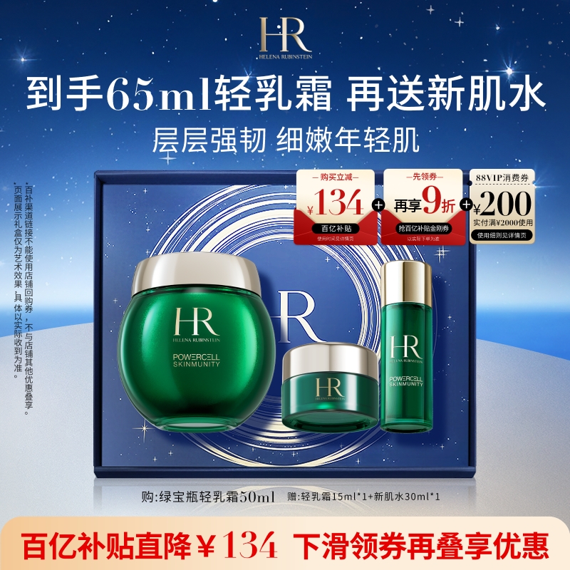 层层强韧 续能年轻