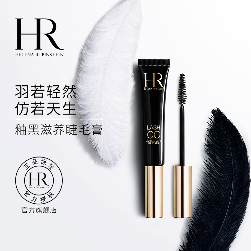 HR赫莲娜釉黑滋养睫毛底膏LASH CC浓密纤长卷翘在类目 彩妆/香水/美妆工具, 睫毛膏/睫毛增长液中 - 来自Buy2taobao.com提供专业的淘宝代购服务