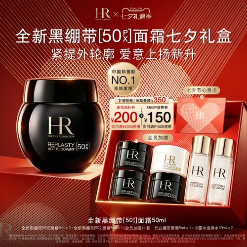 全面*提升 驻龄以恒*