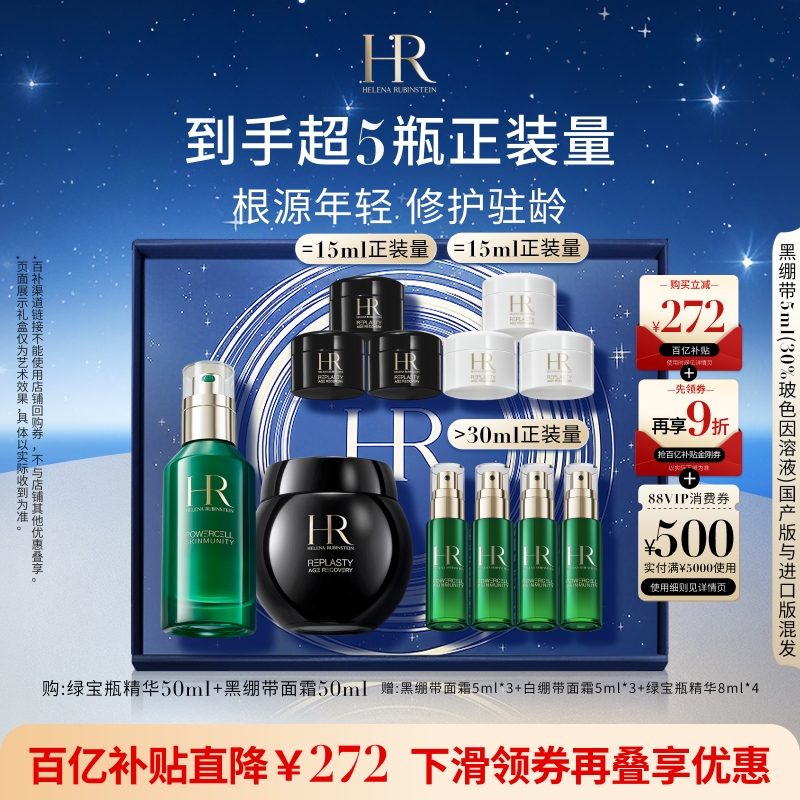 重塑根源 修护驻龄