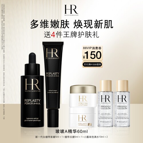 多维嫩肤 焕现新肌