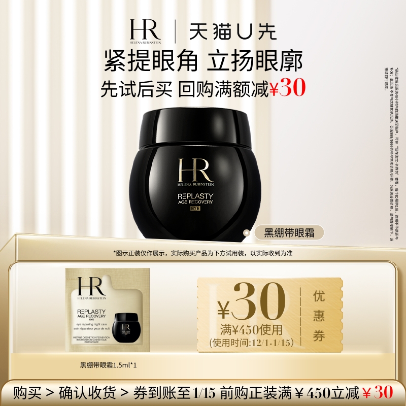 上提拉 中抚纹 下紧实