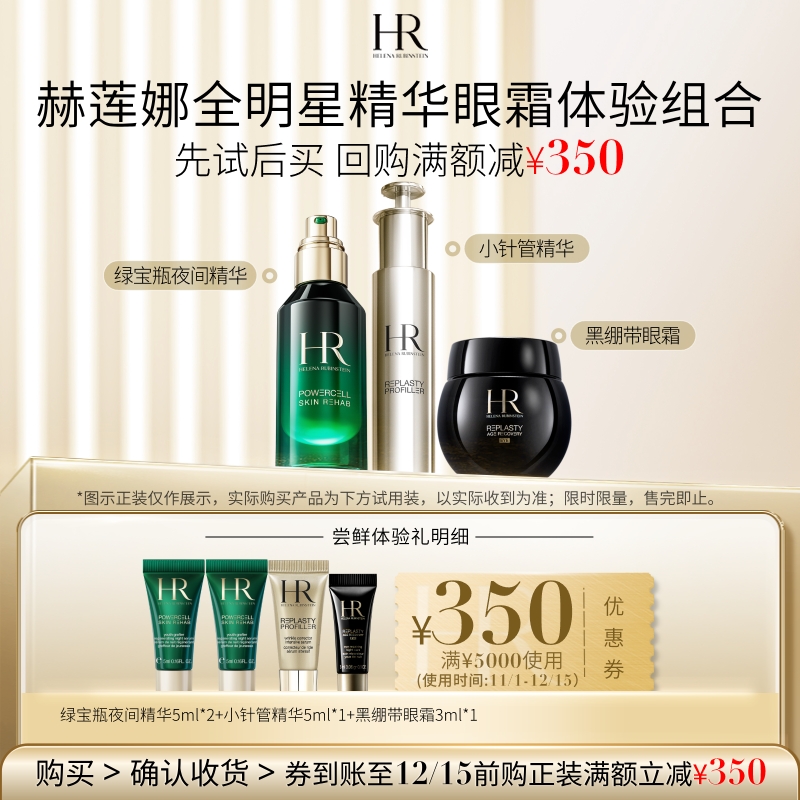 突破修护 稳驻透亮