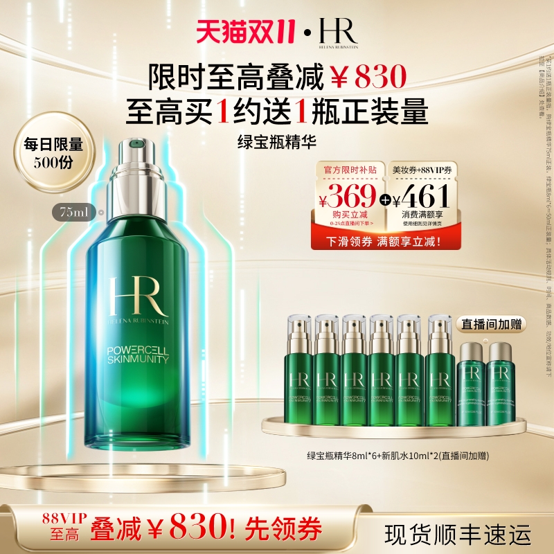 突破修护 更稳更亮更弹嫩