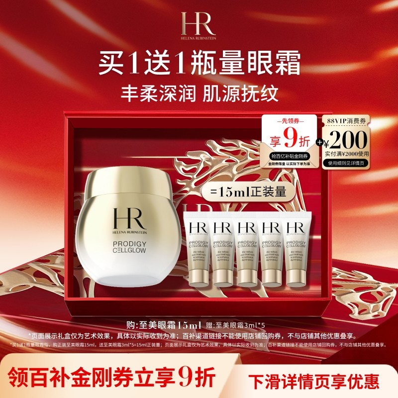 �����졿�����ȸ߹���˪������±�ʪ����ƷHR������� 1380Ԫ