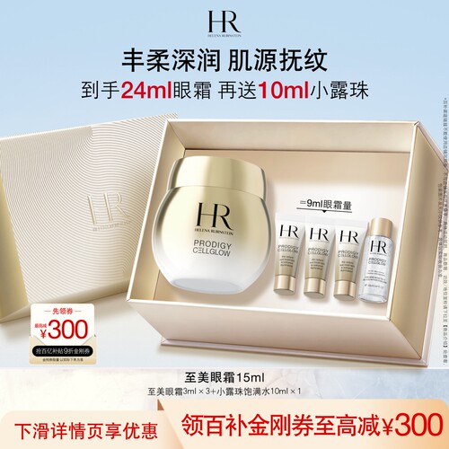 丰柔深润 肌源抚纹