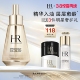 抗氧抗老化换季 赫莲娜高光精华油抗皱保湿 礼物 38现货速发