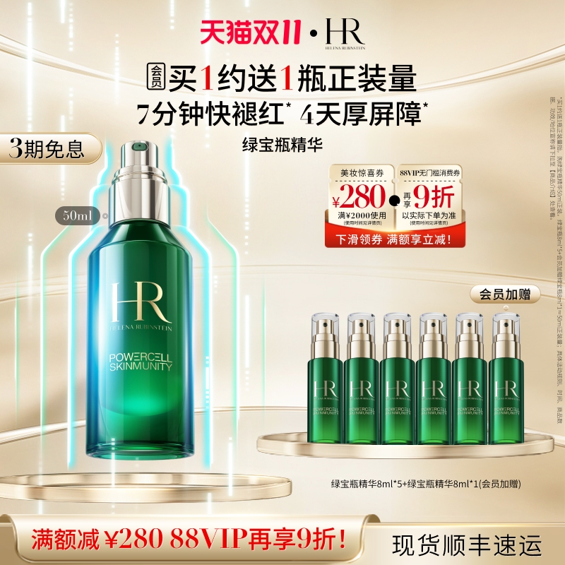 突破修护 更稳更亮更弹嫩