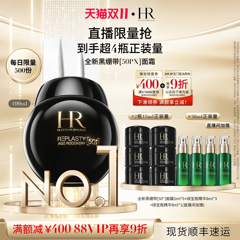 深愈*精修 淡纹紧塑筑年轻*