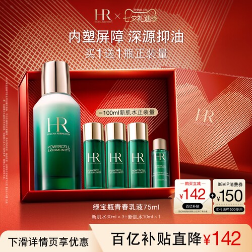 根源饱水抑油 赋活高能年轻