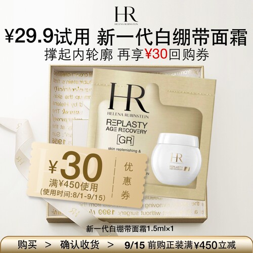 根源饱水抑油 赋活高能年轻