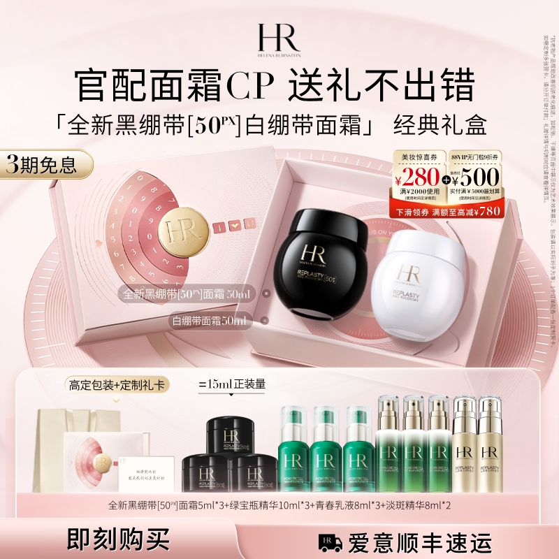 日护夜养 倍效驻龄