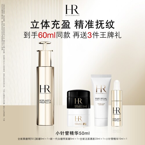 立体充盈 精准抚纹