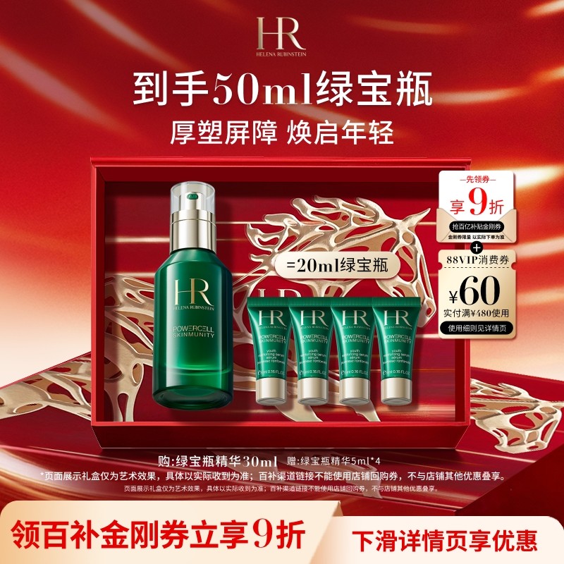 �����졿�������̱�ƿ�����޻����Ͼ���Һ��ʪ����Ʒ���� 1260Ԫ