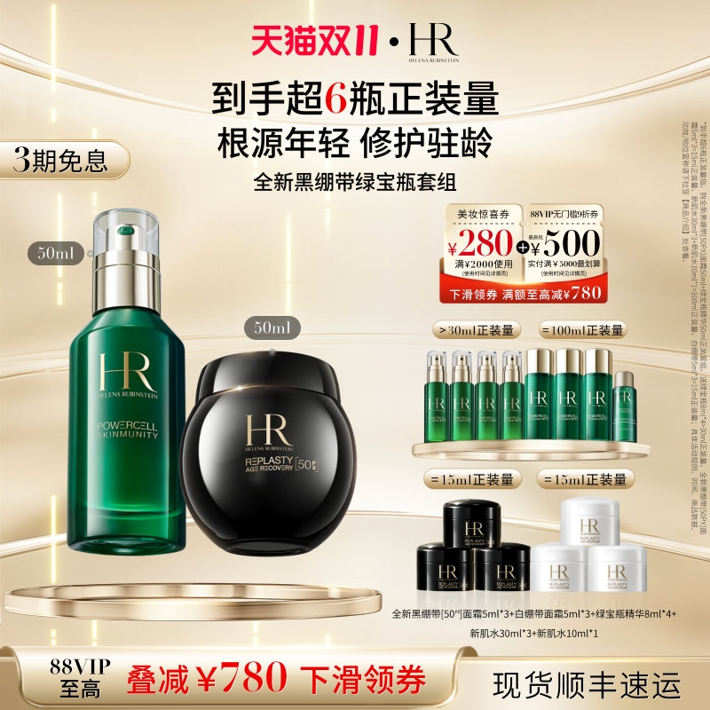 重塑根源 修护驻龄