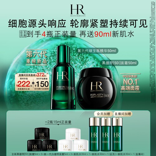 细胞源头响应 轮廓紧塑持续可见