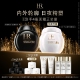赫莲娜黑白绷带面霜50%玻色因溶液修护抗皱礼物礼盒 上市 新品