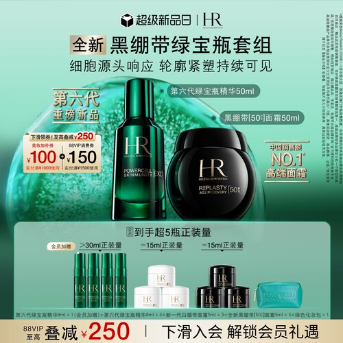 细胞源头响应 轮廓紧塑持续可见