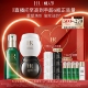 HR赫莲娜明星修护套装 直播间限时立减 黑白绷带面霜绿宝瓶精华