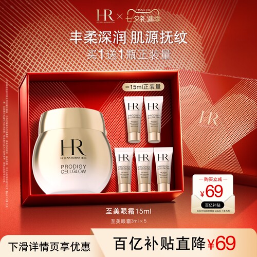 丰柔深润 肌源抚纹