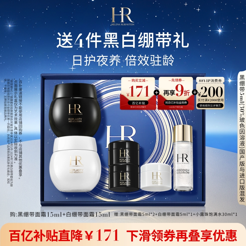 日护夜养 倍效驻龄