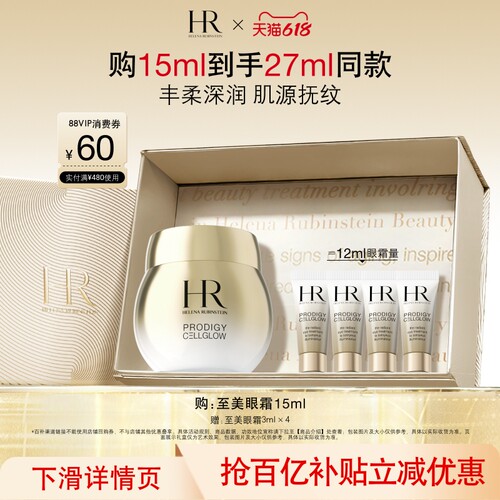 丰柔深润 肌源抚纹