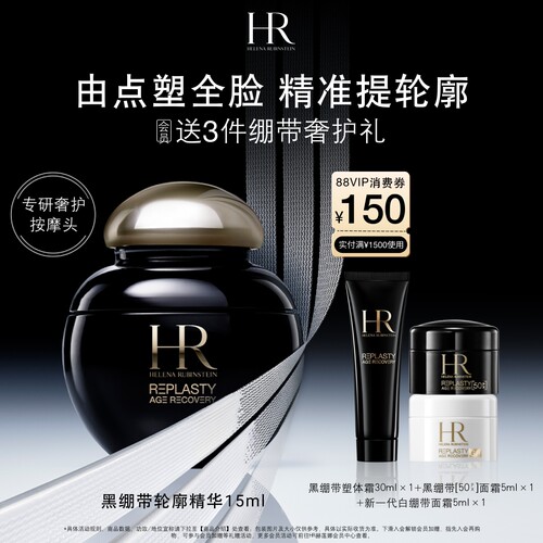 由点塑全脸 精准提轮廓