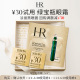 请勿直接拍下 顺手买一件 HR赫莲娜绿宝瓶眼霜1.5ml