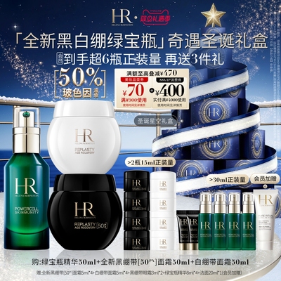 ��ʥ����������Ⱥڰױ�����˪50%��ɫ����Һ�̱�ƿ����