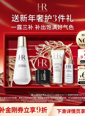 【官旗】赫莲娜小露珠饱满水精华水修护保湿护肤品100ml